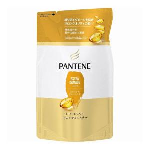 パンテーン エクストラダメージケア トリートメントコンディショナー つめかえ 代引不可 メール便（ゆうパケット）