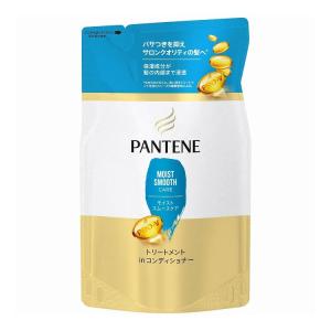 パンテーン モイストスムースケア トリートメントコンディショナー つめかえ 代引不可 メール便（ゆうパケット）