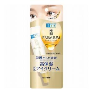 ディアボーテ ヒマワリ プレミアムリペアオイル スムース ( 60ml