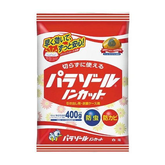 単品20個セット パラゾールノンカット400G 白元アース株式会社 代引不可