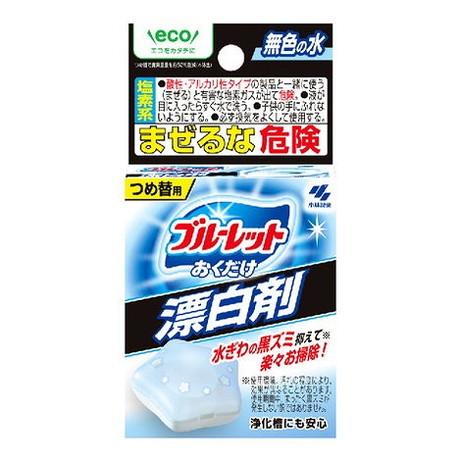 単品12個セット ブルーレットおくだけ漂白剤詰替え用 小林製薬 代引不可