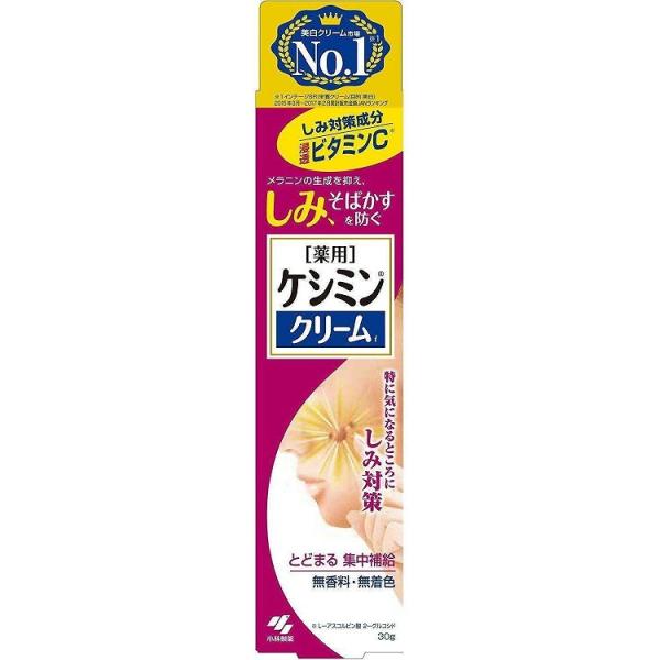 12個セット 小林製薬 ケシミンクリームd 代引不可