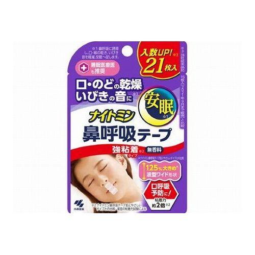 単品4個セット 小林製薬 ナイトミン 鼻呼吸テープ 強粘着タイプ 21枚 代引不可 メール便（ゆうパ...