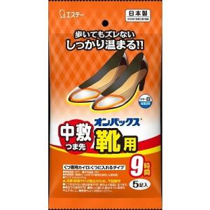 単品 エステー オンパックス中敷つま先靴用5P 代引不可