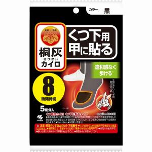 4個セット 小林製薬 桐灰カイロくつ下用 甲に貼る 黒5P 代引不可