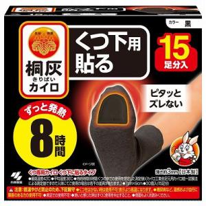 単品5個セット 桐灰カイロくつ下用貼るつま先黒15P まとめ買い 代引不可