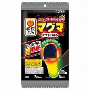 小林製薬 桐灰カイロ マグマ 貼らないタイプ ミニ (10個) 熱いカイロ