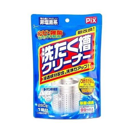 単品20個セット ピクス洗濯槽クリーナーAG 250G ライオンケミカル 代引不可