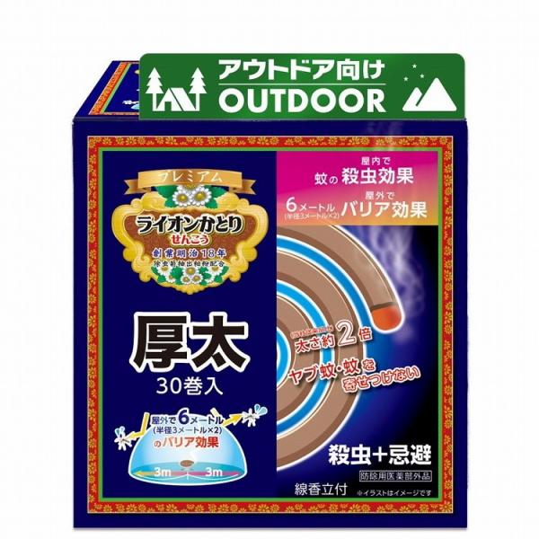 単品5個セット ライオンかとり線香太巻きプレミアム30巻き リベロ 代引不可