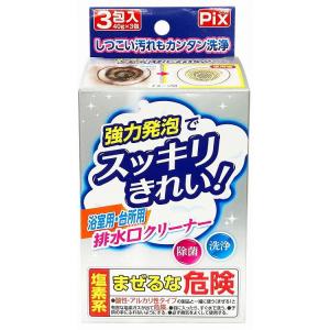 単品10個セット PIX排水口クリーナー浴室用・...の商品画像