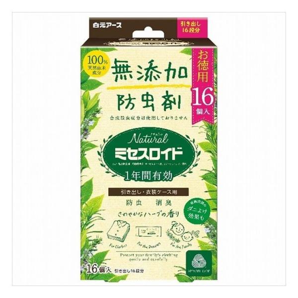 6個セット 白元アース Naturalミセスロイド引き出し用 16個入 代引不可