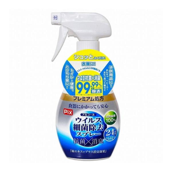 単品5個セット アルコール除菌スプレー400ML ライオンケミカル 代引不可