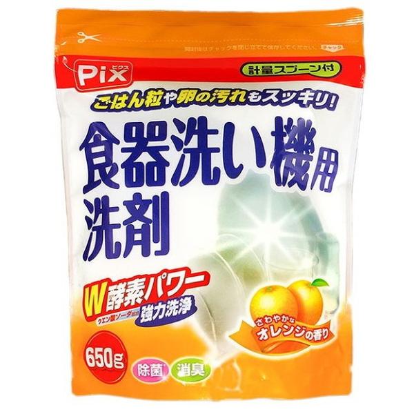 単品12個セット ピクス食器洗い機用洗剤オレンジ650g ライオンケミカル 代引不可