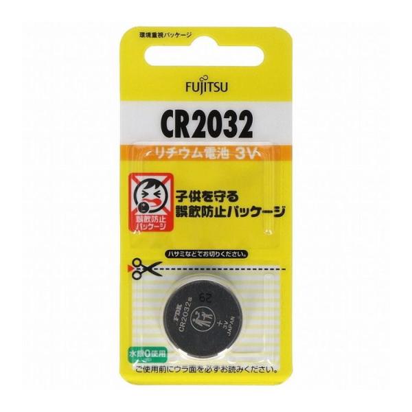 単品13個セット 富士通リチウムコイン1個CR2032C B FDK株式会社 代引不可