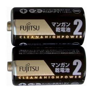 単品4個セット FDK 富士通 マンガン単2 2個 R14PFV 2S 日用品 日用消耗品 雑貨品 代引不可 メール便（ゆうパケット）｜recommendo