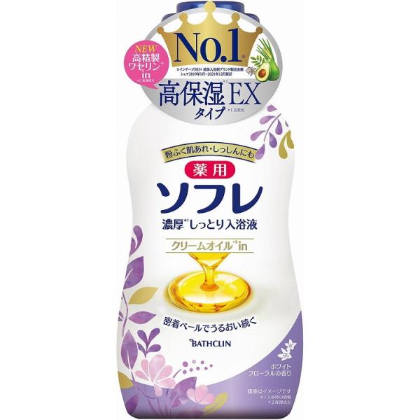 単品7個セット 薬用ソフレ 濃厚しっとり入浴液 ホワイトフローラルの香り 480ml バスクリン 代...