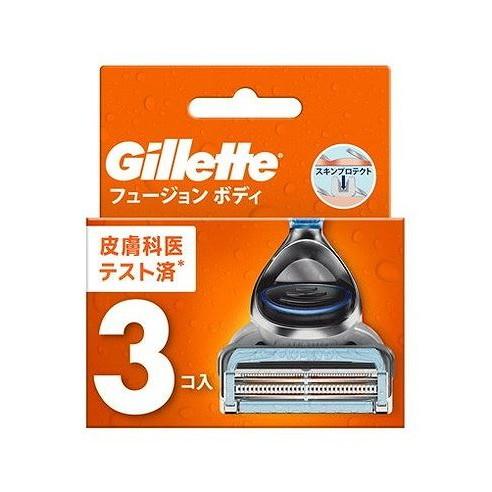 単品3個セット ジレットフュージョンボディ替刃3B P&amp;Gジャパン 代引不可 メール便