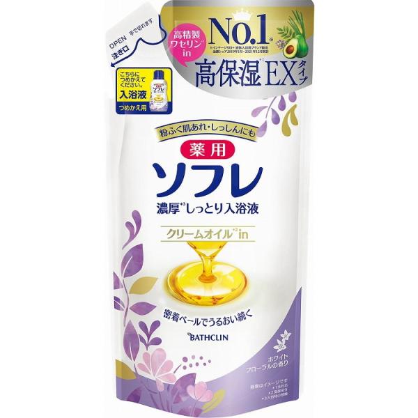 単品7個セット 薬用ソフレ 濃厚しっとり入浴液 ホワイトフローラルの香り つめかえ用400ml バス...