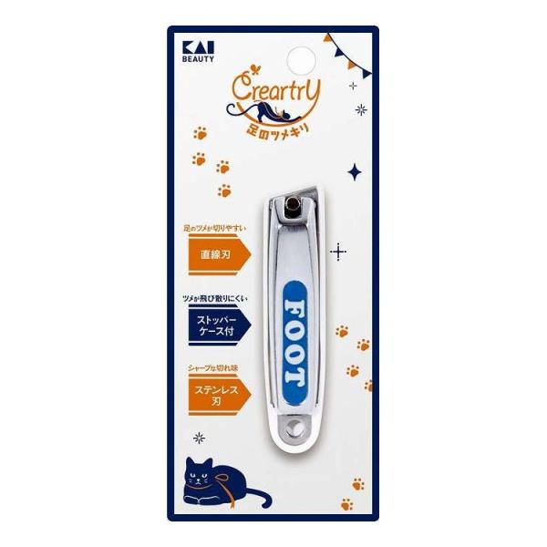 単品2個セット HC4016 クレアートリー 足のツメキリ 貝印 代引不可