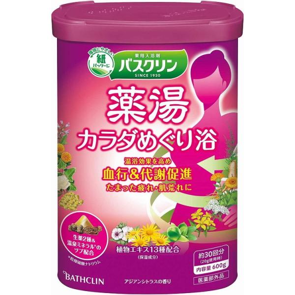 単品6個セット バスクリン 薬湯 カラダめぐり浴 600g バスクリン 代引不可