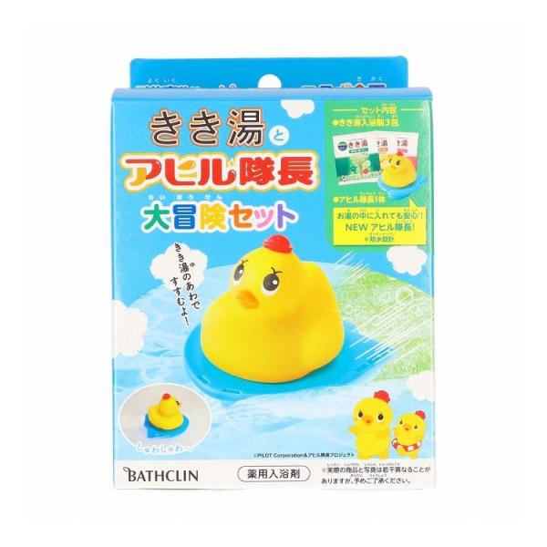 単品28個セット バスクリン きき湯とアヒル隊長 大冒険セット 代引不可