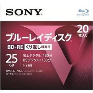 単品2個セット BD-RE20枚 20BNE1VLPS2 ソニーマーケティング 代引不可｜recommendo