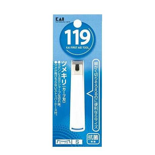 単品10個セット KF1000 ツメキリ001 S カーブ刃 貝印 代引不可