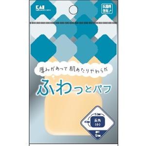 29個セット 貝印 KQ3238ファンデーションパフNBR長角 小 代引不可