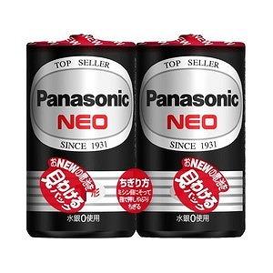 20個セット パナソニックマーケティングジャパン ネオ黒単1*2P R20PNB/2VSE 代引不可