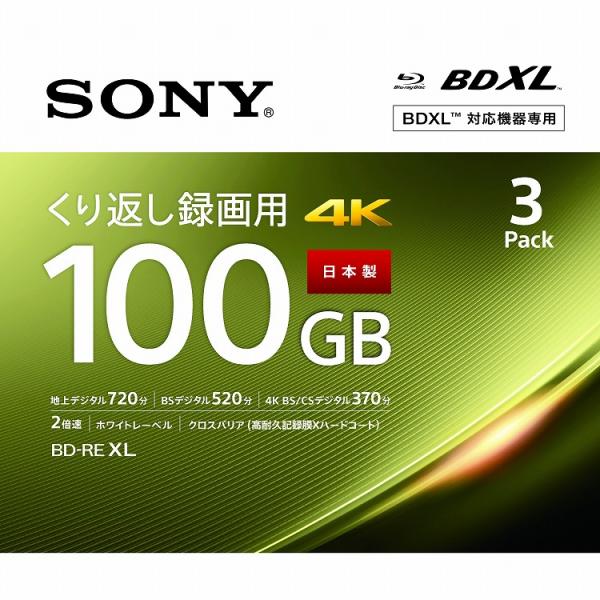 単品 ソニーマーケティング ビデオ用ブルーレイディスク 100gB3枚入り 3BNE3VEPS2 代...