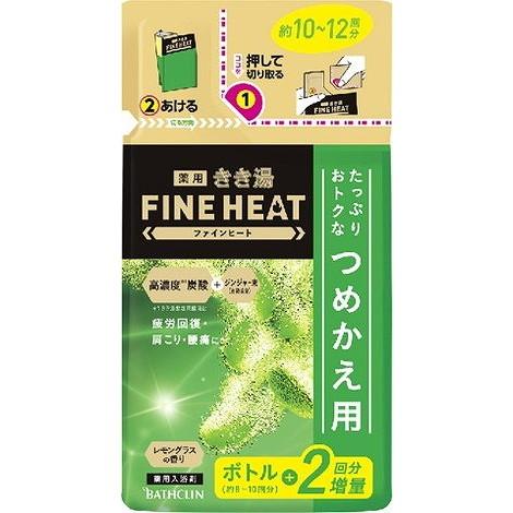 単品20個セット きき湯ファインヒート レモングラスの香り 詰替え用 500g バスクリン 代引不可