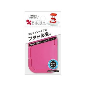 単品1個セット テクセルジャパン ビタット ミニサイズ チェリーピンク 代引不可 メール便（ゆうパケット）