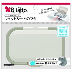 単品 ビタットジャパン おしりふきのフタ・着脱式・付け替え100回以上 ビタットプラス 指一本で開閉 ワンプッシュ式 グレイ 代引不可