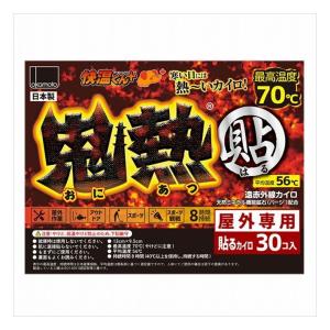 単品5個セット 快温くんプラス貼る鬼熱レギュラー10枚 オカモト 代引