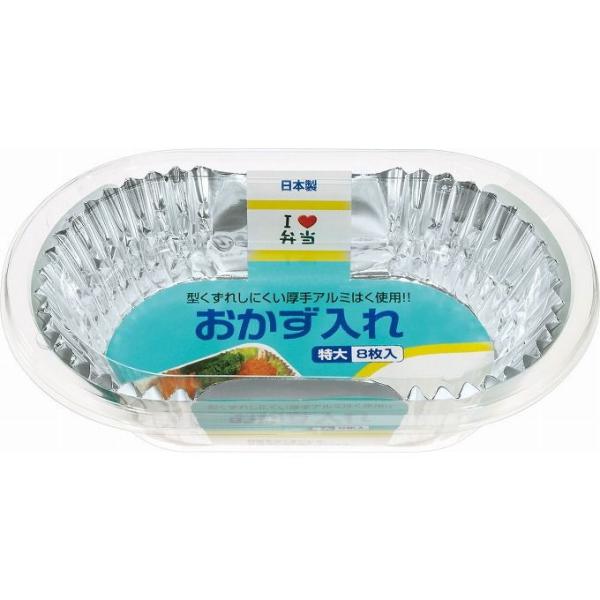 単品10個セット 東洋おかず入特大 東洋アルミエコープロダクツ株式会社 代引不可