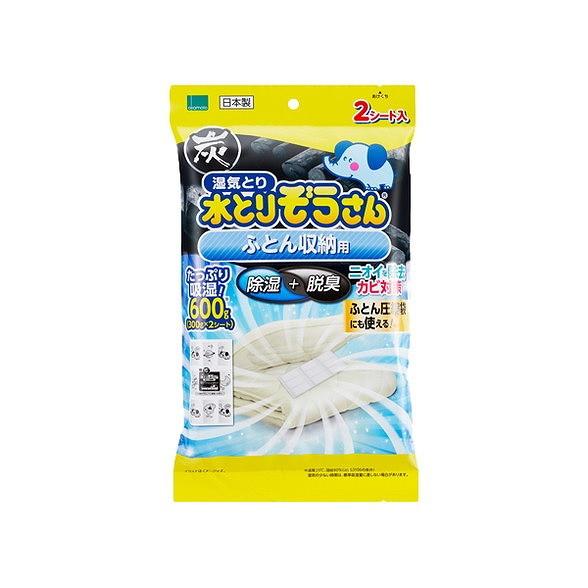 単品5個セット 水とりぞうさん ふとん収納用 オカモト 代引不可