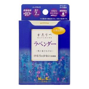 単品9個セット 日本香堂 かたりべ ラベンダー ミニ 50G 代引不可｜recommendo