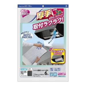 単品4個セット スーパー深型用フィルターNEW6枚入 東洋アルミエコープロダクツ株式会社 代引不可｜recommendo