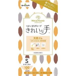 単品10個セット ナイスハンド きれいな手 つかいきりグローブ 天然ゴム 100枚入 S ショーワグ...