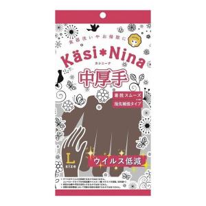 3個セット オカモト カシニーナ中厚手 炊事用手袋チャコールグレーL×3個 代引不可