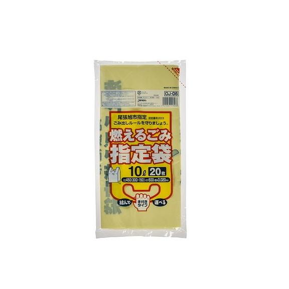 単品16個セット OJ06尾張旭市指定 可燃用10L20枚手付き 株 ジャパックス 代引不可