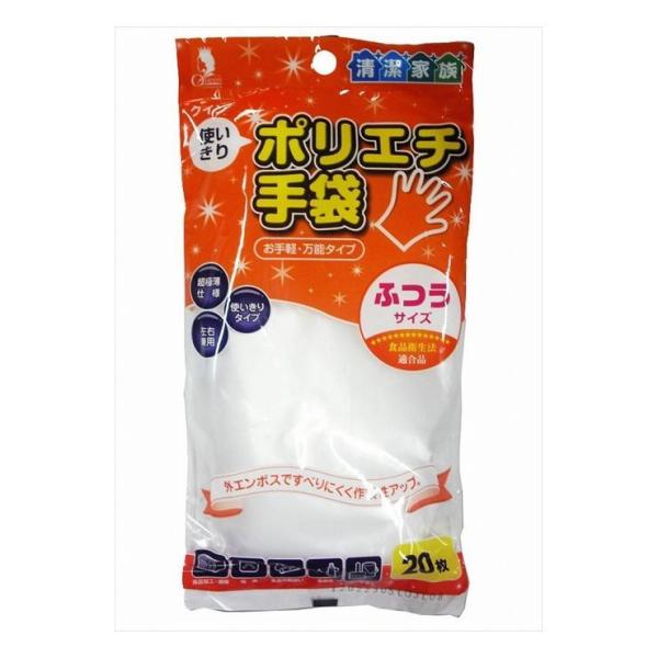 6個セット 宇都宮製作 クインポリエチ手袋M 20枚袋入 代引不可