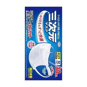三次元マスク 35枚入 ふつうMサイズ ホワイト 7枚入 5個セット 興和