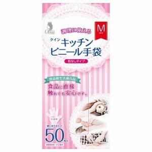 単品20個セット クインキッチンビニール手袋粉なし吊下げタイプMサイズ50枚入り まとめ買い 代引不可｜recommendo