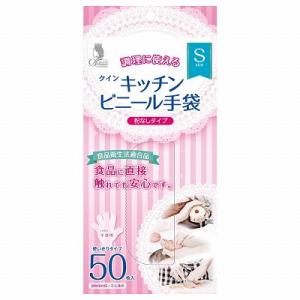 単品20個セット クインキッチンビニール手袋粉なし吊下げタイプSサイズ50枚入り まとめ買い 代引不可｜recommendo