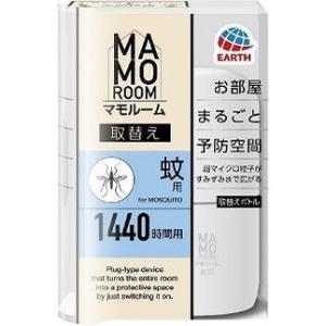 単品18個セット マモルーム 蚊用 1440時間用 取替え45mL アース製薬 代引不可