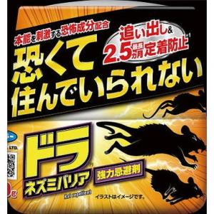 単品4個セット ドラネズミバリア強力忌避剤400g フマキラー 代引不可｜recommendo