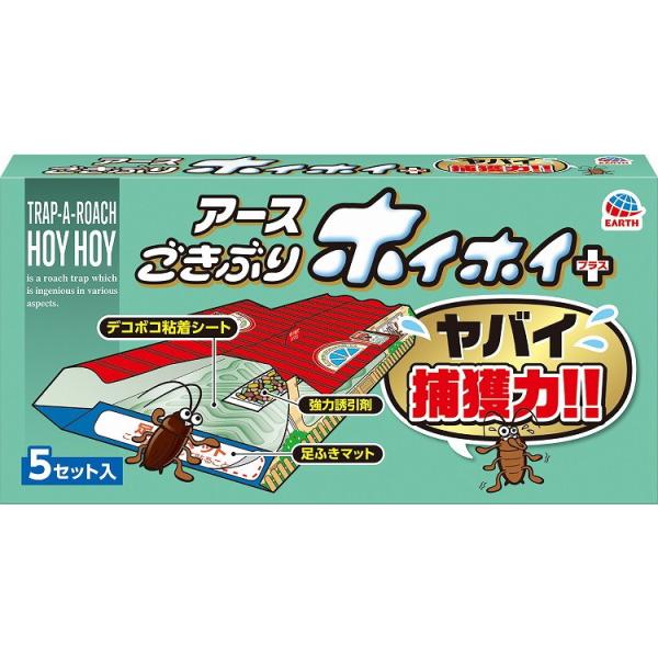 単品11個セット ごきぶりホイホイ+ アース製薬 代引不可