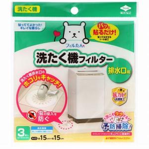 単品13個セット 洗たく機フィルター排水口用3枚入 まとめ買い 代引不可｜recommendo