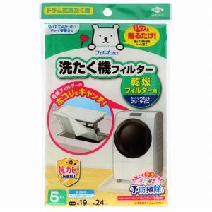 単品14個セット 洗たく機フィルター乾燥フィルター用6枚入 まとめ買い 代引不可